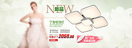 淘宝灯具店