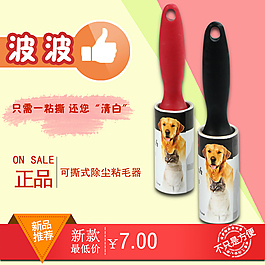 宠物吸毛器除狗毛清理器