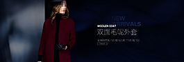 淘宝女装毛呢外套海报素材