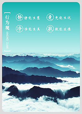 励志牌