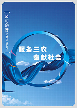 励志牌