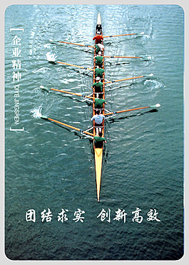 励志牌