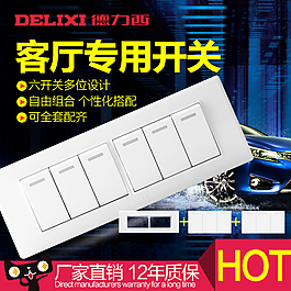 6开直通车