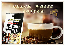 进口咖啡咖啡豆PSD分层