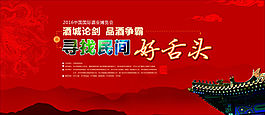 LED主背景