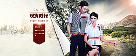 2016海报