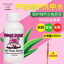 卸甲水主图