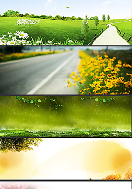 淘宝公路背景