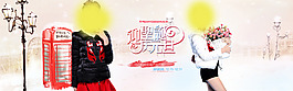 女装banner