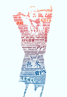 爱ps