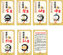 食堂文化
