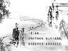 清明素材