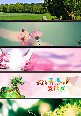 淘宝海报背景