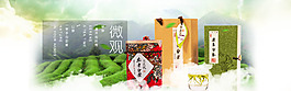 蜂蜜淘宝海报