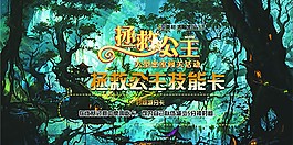 技能卡