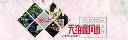 无聊闲作