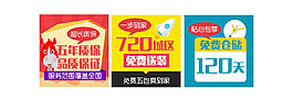 淘宝左侧栏