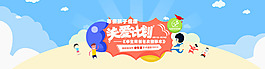 男科包皮banner