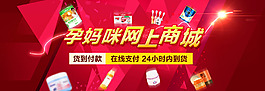 网上商城