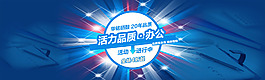 苏宁首页1