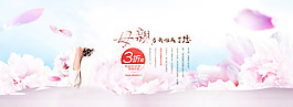1920淘宝全屏海报,