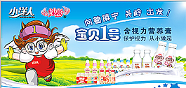 小洋人宝贝一号图片