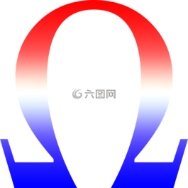 欧姆,抵制,电阻