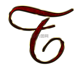 字母表,信,初始