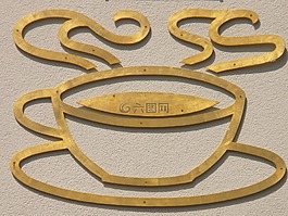 咖啡杯,杯,咖啡