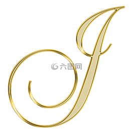 字母表,信,初始