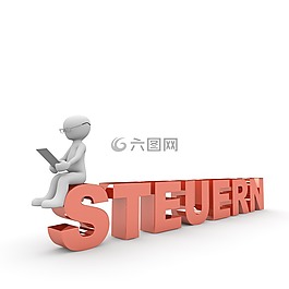 税,征,彩泥
