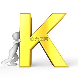 k,信,字母