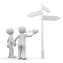 离,岔路口,决定