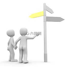 离,岔路口,决定