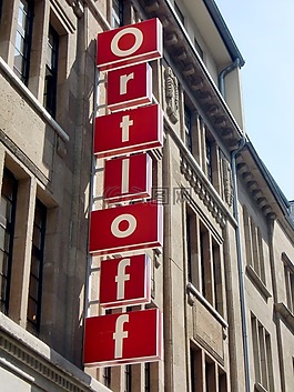 霓虹灯,盾,广告符号