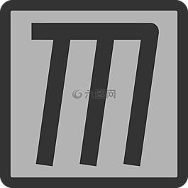 字母 m,斜体 m,卡