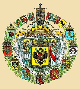 俄罗斯帝国的纹章,纹章,俄罗斯