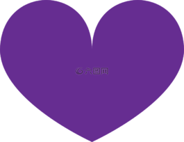 紫色的心图片 紫色的心素材 紫色的心模板免费下载 六图网