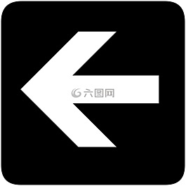 左,箭头,方向