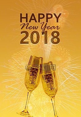 pf,pf2018,新年