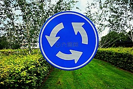 回旋处,交通标志,箭头