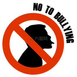 恶霸,停止欺凌,没有欺负