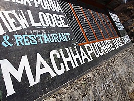 招牌,basecamp,machhapuchchhre
