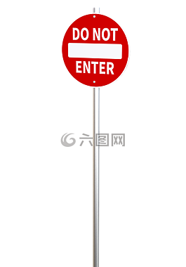 没有条目,交通标志,警告