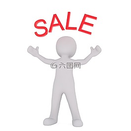 卖,出售标志,卖出