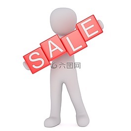 卖,出售标志,卖出
