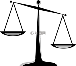尺度,正义,称重