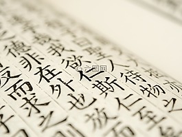 论语,孔子,页面