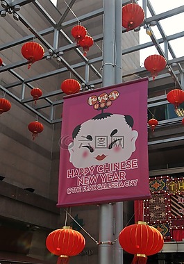中国新的一年,香港邮政,中国