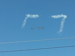 罕见云,云,时髦云